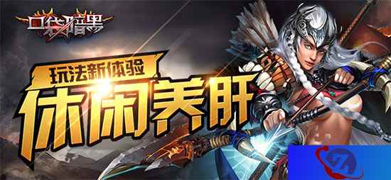 休闲养肝系暗黑手游新体验《口袋暗黑》征战就此开启