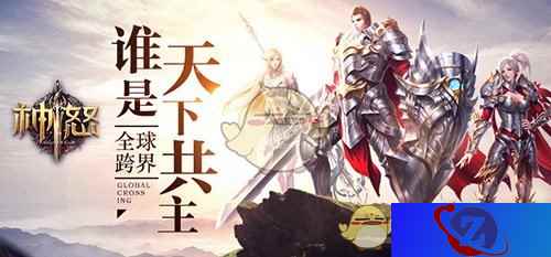 吸宠症候群来袭！《神怒》宠物养成开启