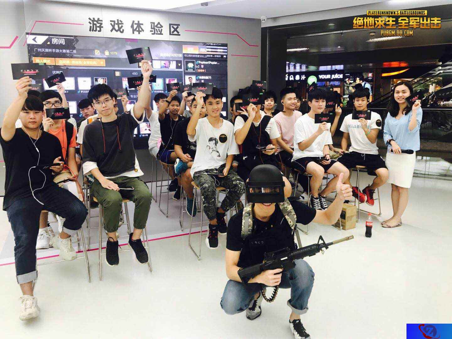 《绝地求生 全军出击》天翼杯终极PK 恒大皓林来打call