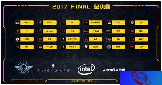 AGA2017收官之战，2017最后的吃鸡盛宴！
