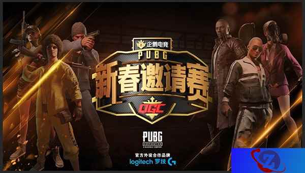 QGC新春邀请赛第四日总结：群雄争霸，难分伯仲