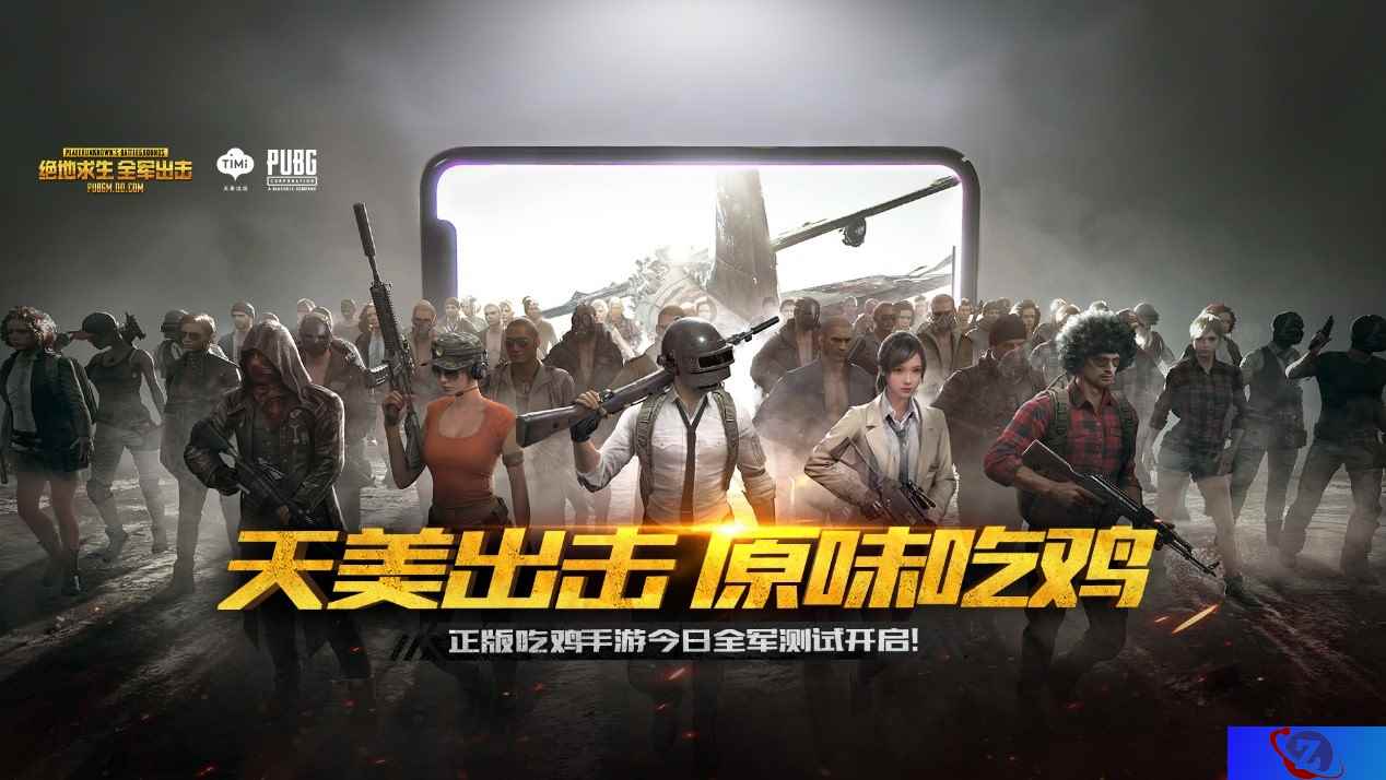 或许，这就是《全军出击》能让几千万玩家集体刷屏的原因吧！