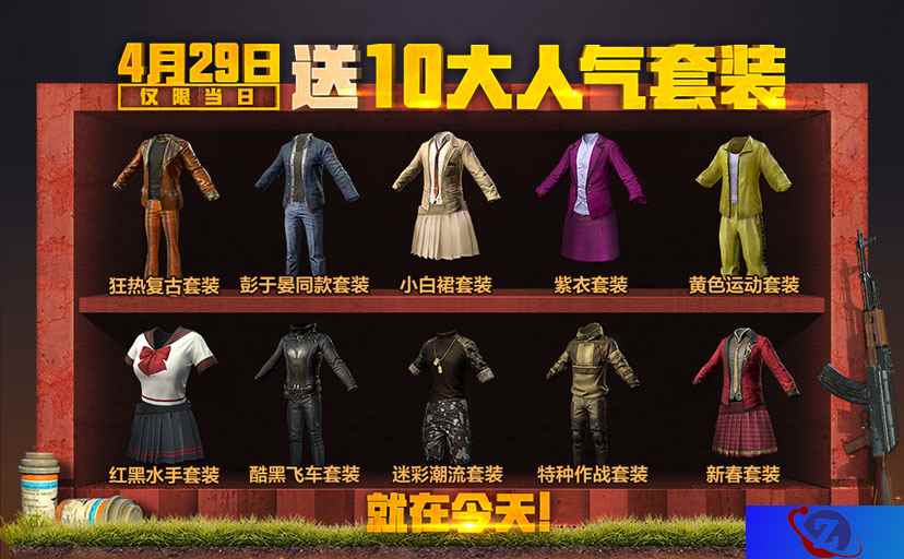 全军出击:新版本“决胜五军”强势登场,劳动节六大活动惊喜不断