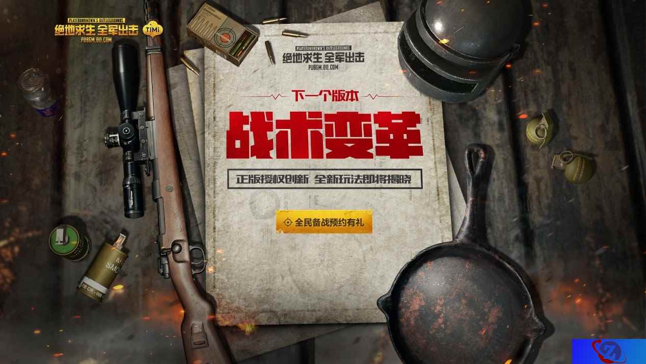 《绝地求生 全军出击》迎来重磅更新,多重细节还原原版体验