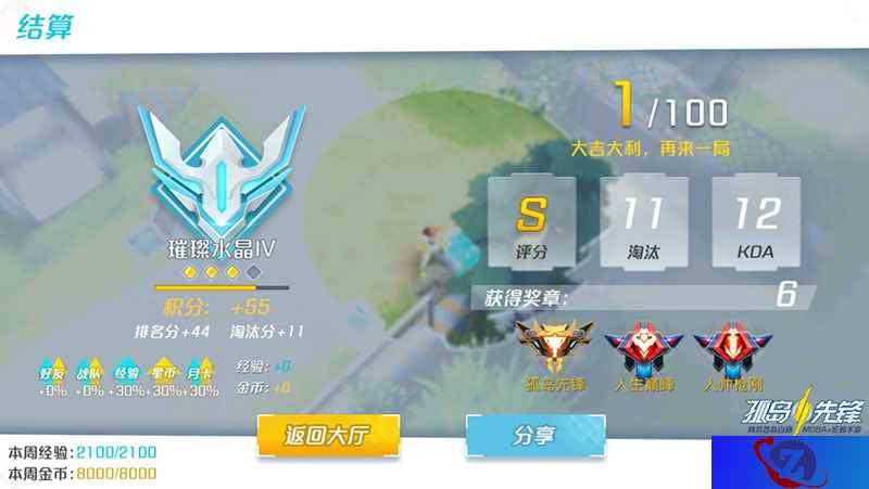 MOBA+吃鸡新体验 看大神如何花式耍弓