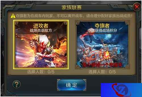 全新版本即将登场 《QQ华夏手游》跨服家族联赛震撼开启