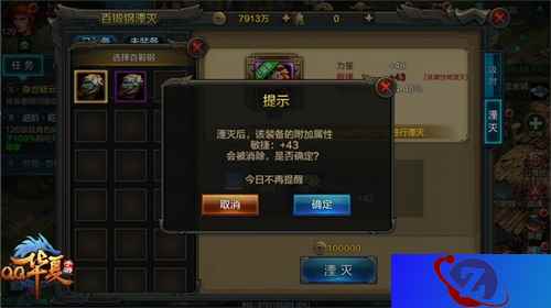 仲夏狂欢 《QQ华夏手游》暑期资料片玩法首曝