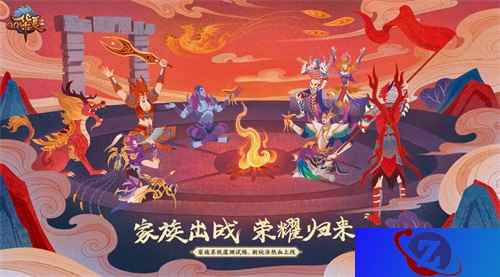 周年庆典福利巨献《QQ华夏手游》新资料片重磅登场