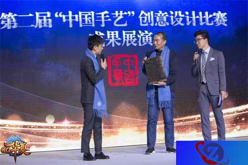 《QQ华夏手游》亮相2019中国传统工艺盛典 以数字文创智慧助力传统工艺复兴