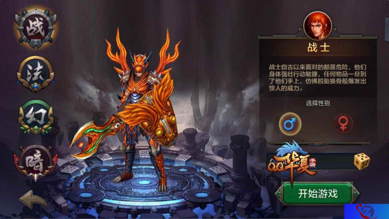 即刻预约享豪礼！《QQ华夏》手游带你玩转中国文博会