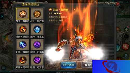 《QQ华夏手游》公测版本正式发布 天书宝藏等你来启动