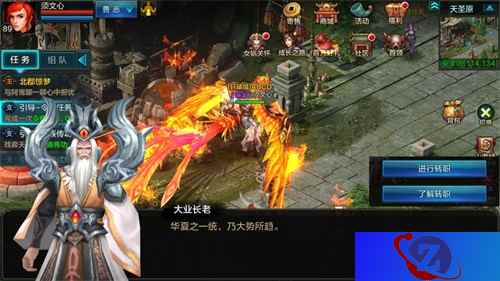 《QQ华夏手游》公测版本激情上演 海量福利伴你狂欢