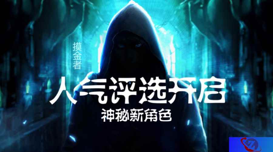 《长生劫》鬼月喜迎新版本？还有新角色即将上线