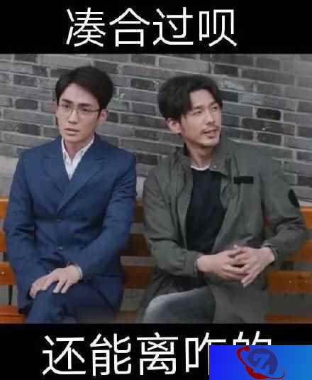 谁说组CP只能秀恩爱?我镇魂女孩第一个不服!
