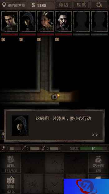 制作人是个狂热盗墓粉?《长生劫》中的惊人细节