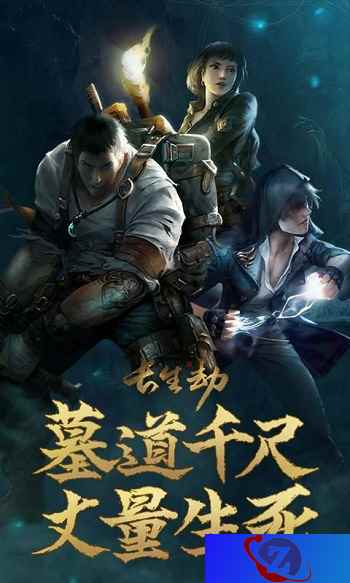 深度解析:画风简陋的《长生劫》为何获得了TapTap近满分评分?
