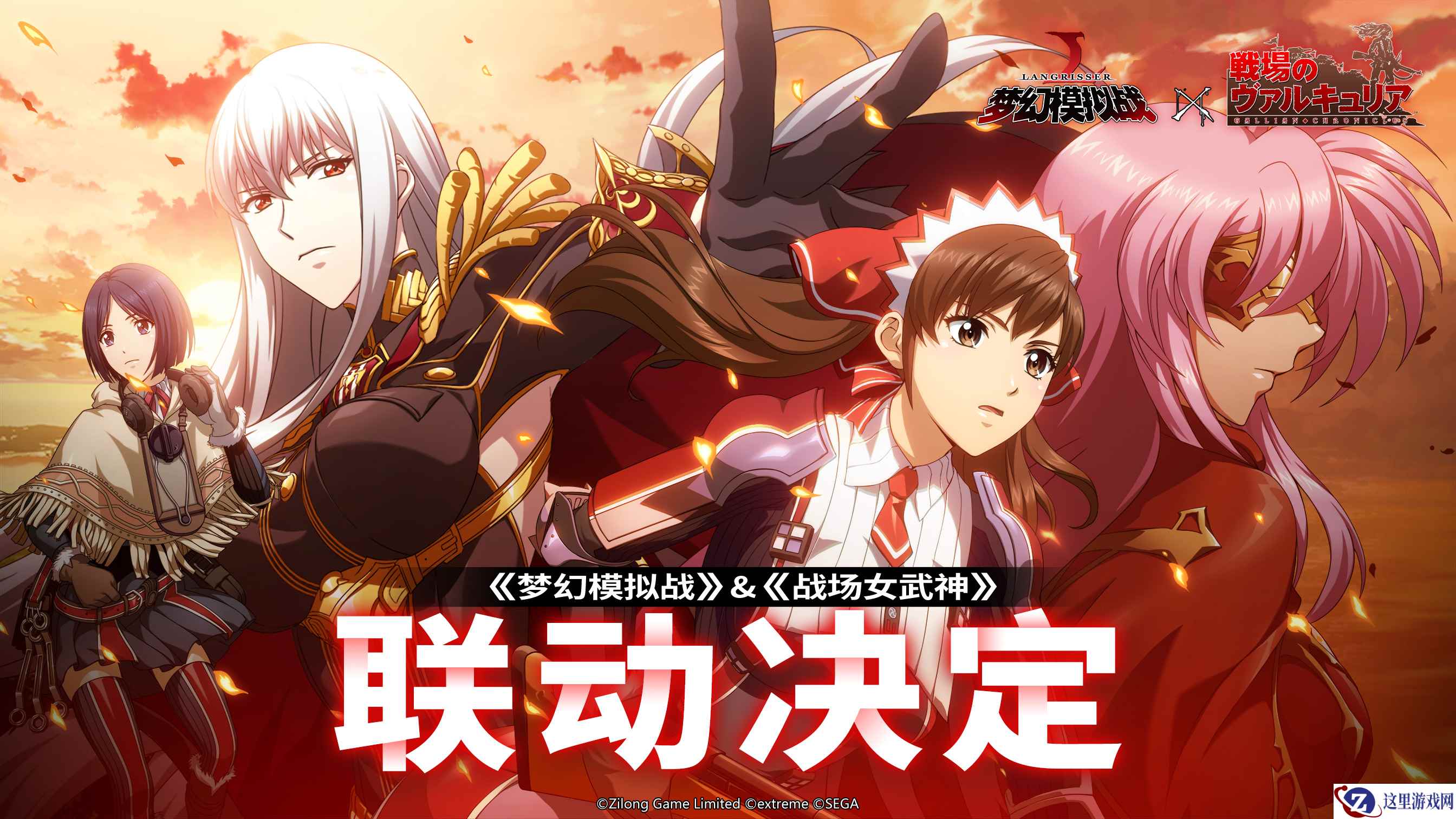 第7小队再战苍蓝的魔女 《梦幻模拟战》x《战场女武神》联动决定