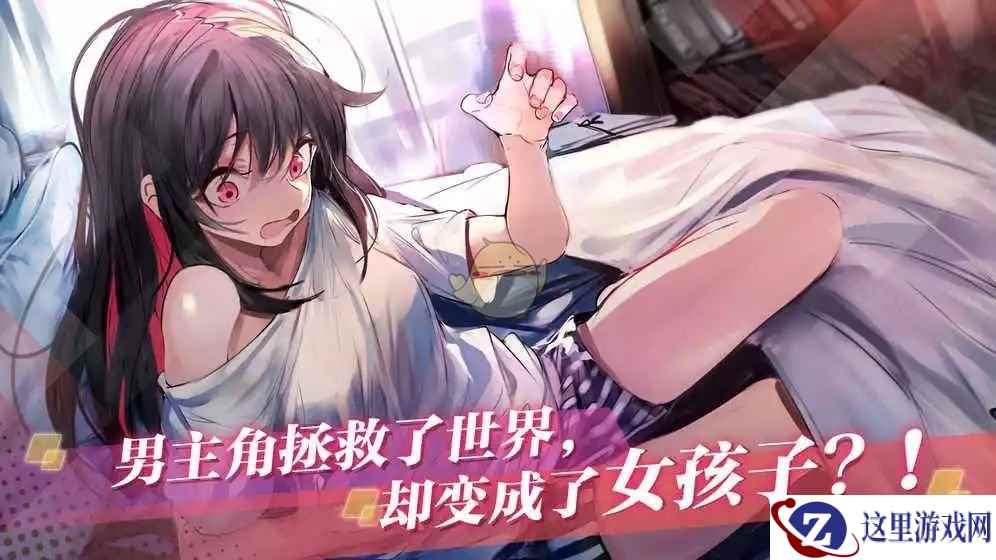 《魔女兵器》男主？女主？剧情每分钟都在高能！