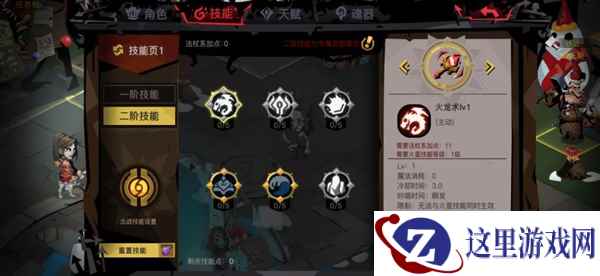 《贪婪洞窟2》跨年版本正式上线丨福利活动大盘点