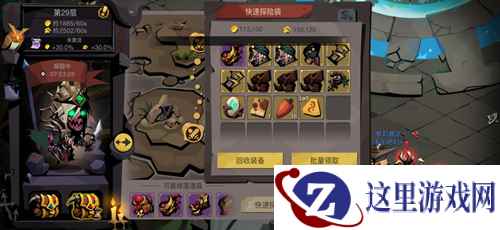 《贪婪洞窟2》新手必看宠物攻略！