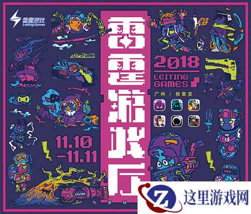 公测将近？《贪婪洞窟2》再度参展核聚变