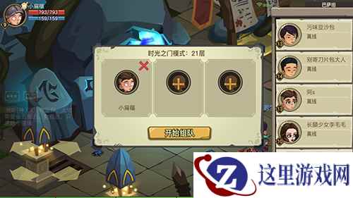 如何在Rougelike游戏里玩转社交?看看《贪婪洞窟2》怎么做