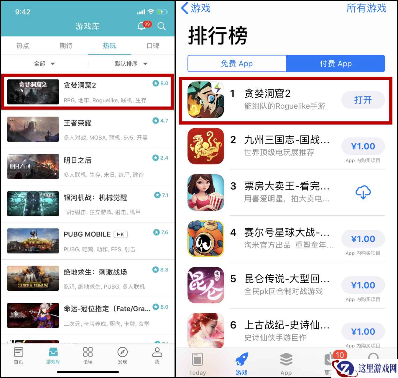 《贪婪洞窟2》制作人专访:油三代的游戏创业路