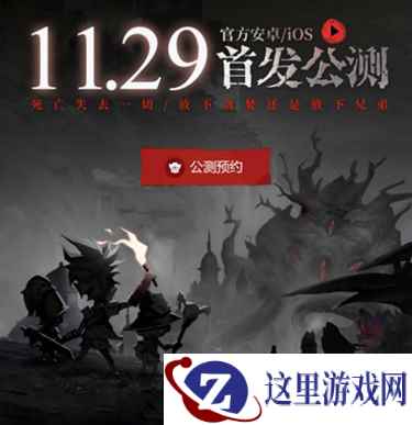 尤格的故事 《贪婪洞窟2》同名漫画火热连载中