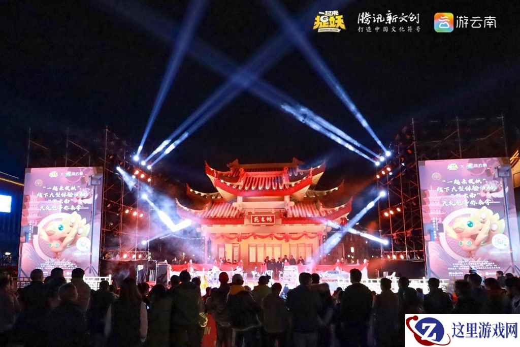 发掘地方文旅新体验，《一起来捉妖》打出了这样一套组合拳