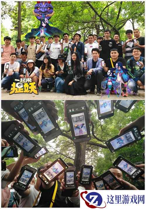 迈出手机屏！《一起来捉妖》到底缔造了怎样一种社交潮流？