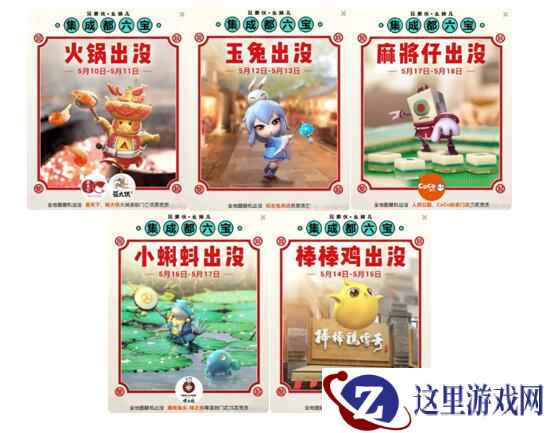 为城市增加游戏属性 看腾讯AR手游《一起来捉妖》如何圈粉天府人民