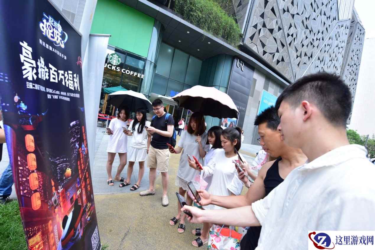 《一起来捉妖》打造“拒宅日-美食福利”，线下抓住胃，线上抓住心