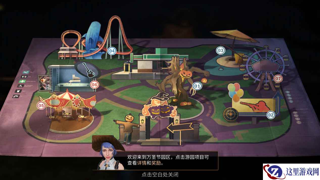 明日乐园开放，惊险游园活动来袭