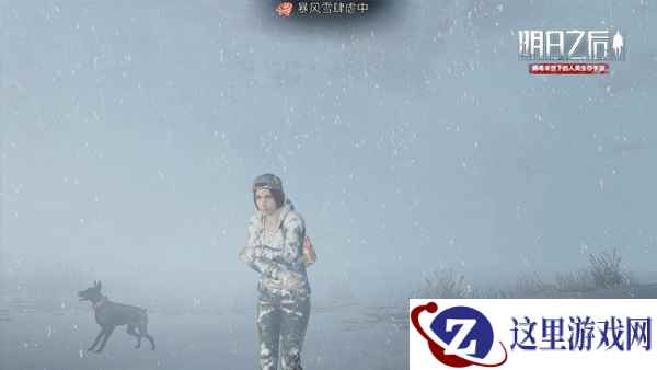 《明日之后》：危机四伏，末日死法百出