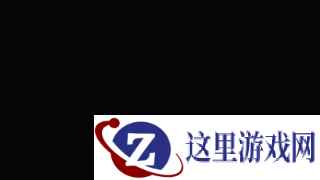 揭秘末日新世界，《明日之后》地图站全新上线