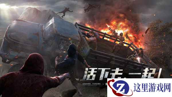 网易《明日之后》亮相AGF展会，新颖玩法引爆现场人气