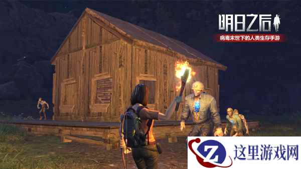 警报！警报！《明日之后》大批感染群即将来袭！