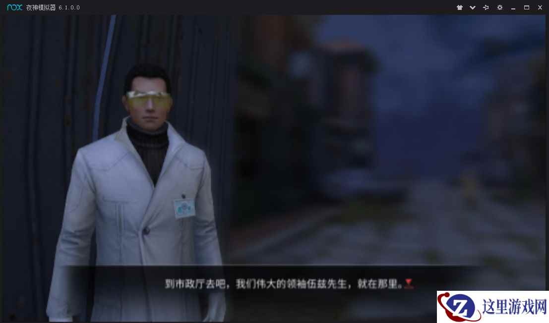 《明日之后》生存攻略