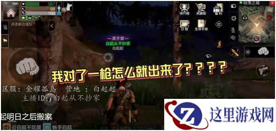 明日之后主播白起狂暴抄家以一敌百，网友：你是氪了多少？？？
