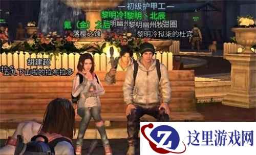 苦中作乐！《明日之后》中那些让人哭笑不得的画面！