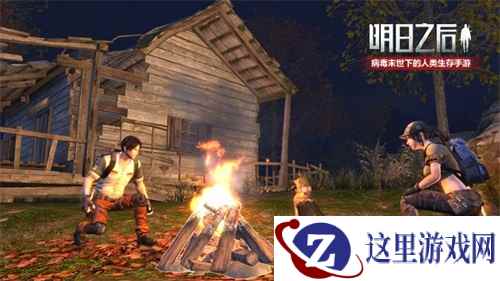 网易CC主播《明日之后》同居秀恩爱，联手对抗巨型感染体