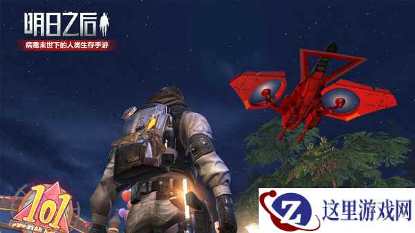 绝密科技情报！《明日之后》新型无人机系统首曝