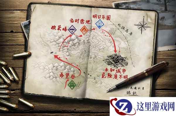 神秘探索地图曝光， 《明日之后》地图站全新上线
