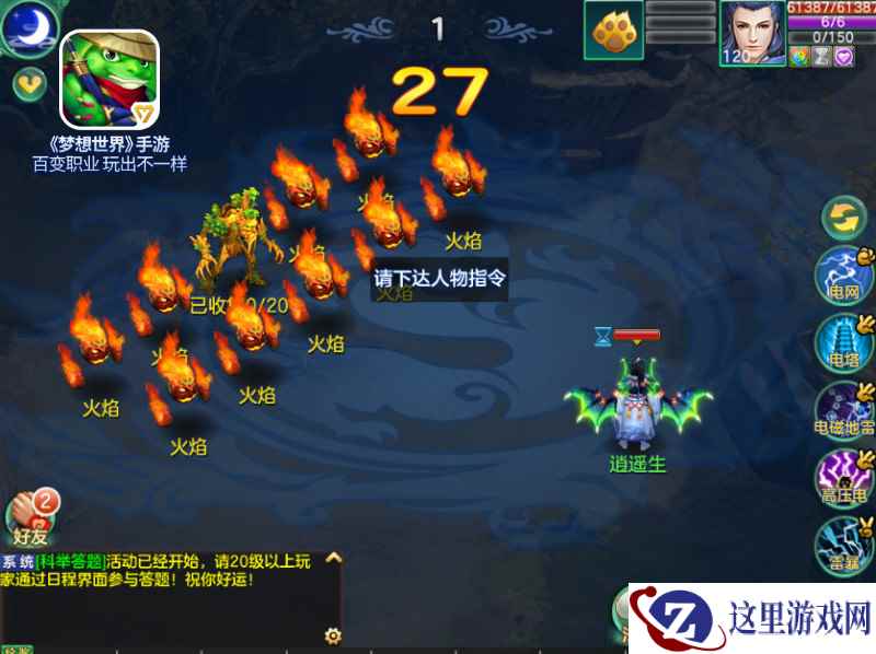 端午节粽叶飘香！《梦想世界》手游陪你嗨翻天