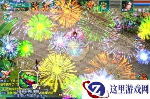 国庆遇中秋！《梦想世界》手游缤纷玩法迎双节