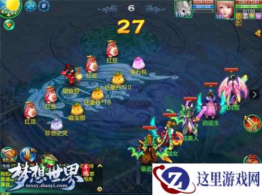 《梦想世界》手游冰爽布丁趣味来袭