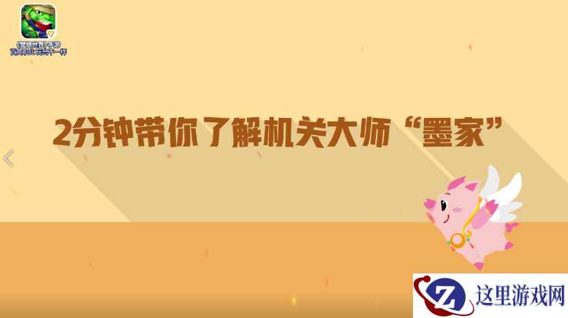 专题页今日上线《梦想世界》手游120级装备强力来袭