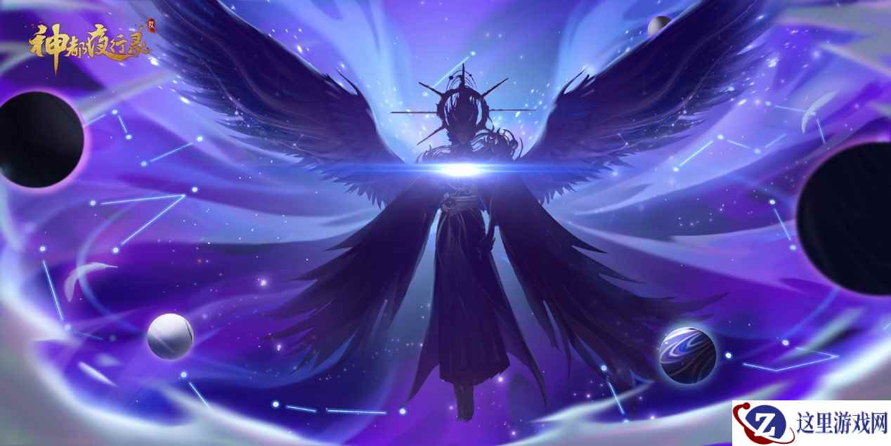 暗影再现共封妖  《神都夜行录》“云梦暗影”活动限时开启