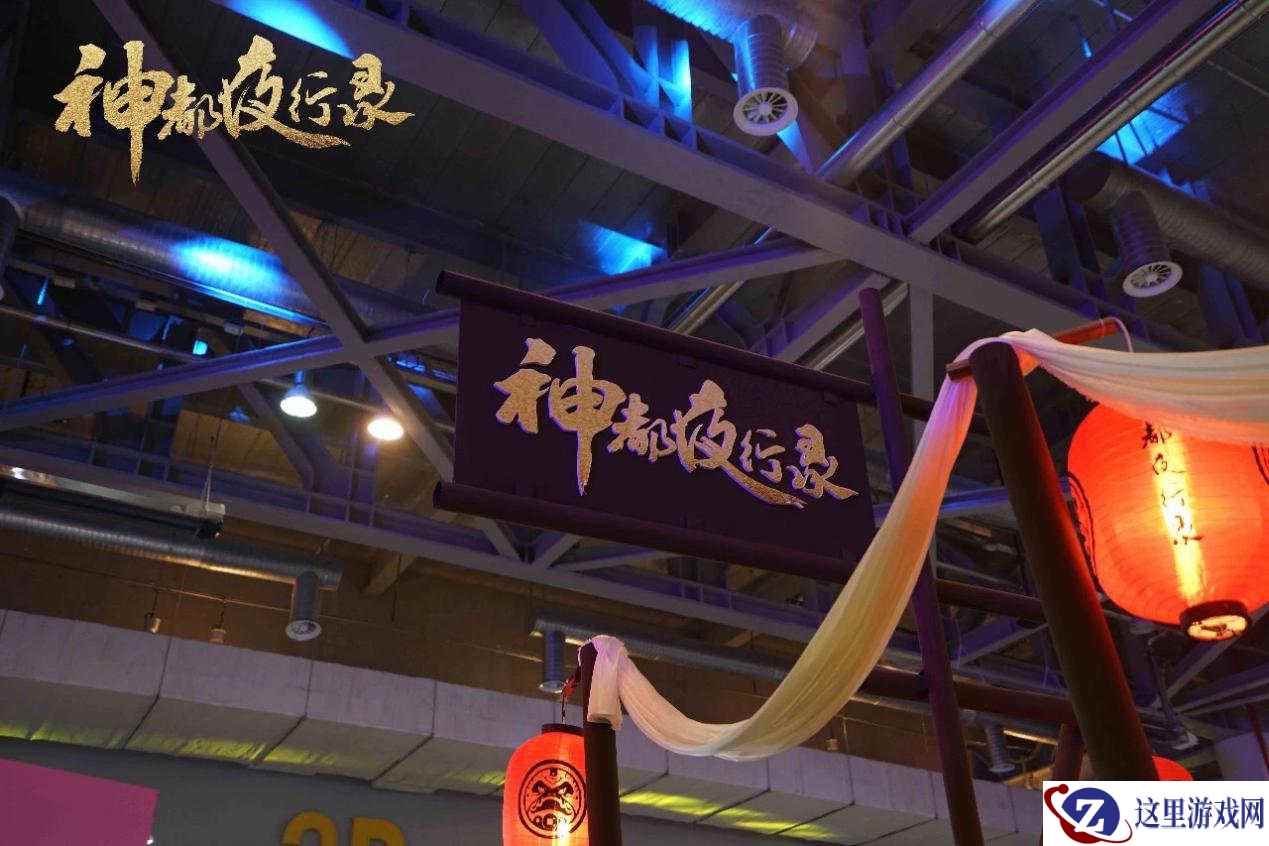 梦回钱塘 《神都夜行录》杭州萤火虫嘉年华回顾
