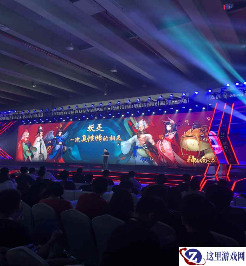 梦回神都  与妖同行，《神都夜行录》引爆网易游戏发布会！